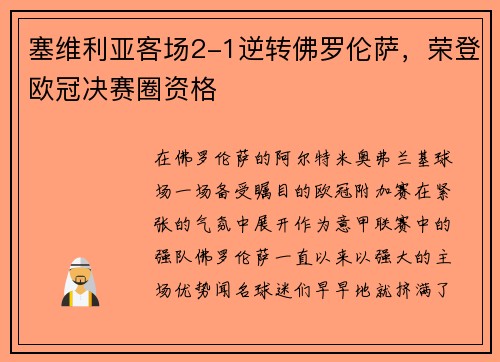 comment-img